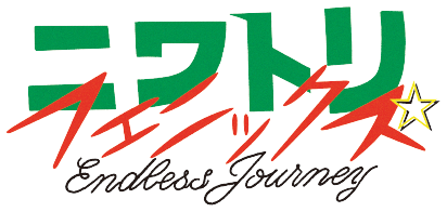 ニワトリフェニックスLOGO