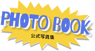 PHOTOBOOK